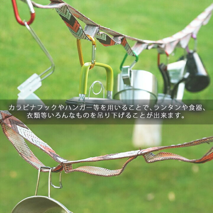 楽天市場】【 送料無料 】 ハンギングチェーン キャンプ の小物整理に最適 160cm-260cm 収納ポーチ付 おしゃれ テント タープ ハンギング チェーン ロープ 車内 吊り下げ つりさげ アウトドア 車中泊 物干し 乾燥 クローブ ゴーグル 収納 キャンプグッズ : むさしの ... 楽天市場】【 送料無料 】 ハンギングチェーン キャンプ の小物整理に最適 160cm-260cm 収納ポーチ付 おしゃれ テント タープ ハンギング チェーン ロープ 車内 吊り下げ つりさげ アウトドア 車中泊 物干し 乾燥 クローブ ゴーグル 収納 キャンプグッズ : むさしの ...
