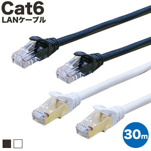 楽天市場 Lanケーブル 屋外 30m Cat6a Lan コネクタ Poeハブ 耐候性 難燃性 2重被覆 Poe対応 ツメの折れないコネクタ付 ラン ケーブル Vacan Dodonpa