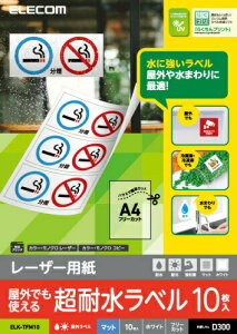 y2Zbgz GR ELK-TFM10 [U[x }bg zCg t[Jbg A4 10