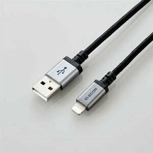【5個セット】 エレコム MPA-UALS20BK 高耐久Lightningケーブル 2.0m ブラック