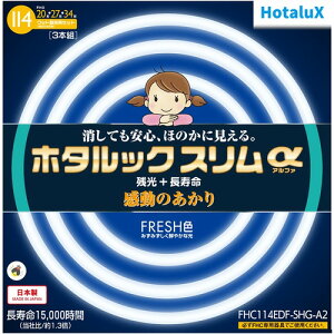 HotaluX FHC114EDFSHGA2 ی`Xǌuv z^bNX 20`+27`+34` F