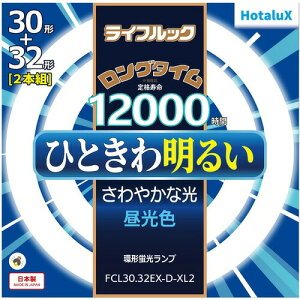 y10Zbgz HotaluX FCL3032EXDXL2 ۊǌ`3guv CtbN 30`+32` F
