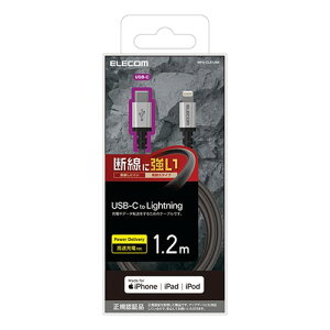 y3Zbgz GR MPA-CLS12BK USB C-LightningP[u^ϋv^1.2m^ubN