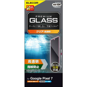y10Zbgz GR PM-P222FLGG Google Pixel 7 KXtB  PMP222FLGG