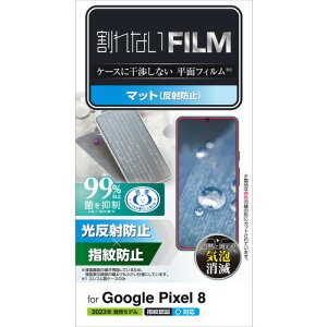 y10Zbgz GR PM-P233FLF Google Pixel 8 tB wh~ ˖h~