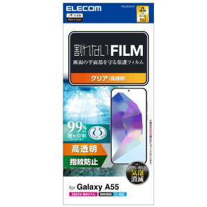 y3Zbgz GR PM-G243FLFG Galaxy A55 5G tB wh~ 