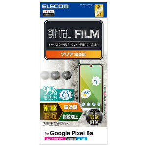 �y10�Z�b�g�z �G���R�� PM-P241FLFPAGN Google Pixel 8a �t�B���� �Ռ��z�� �w��h�~ ������