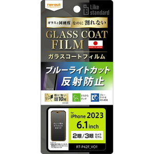 y2Zbgz CEAEg RT-P42FT^W12 iPhone 15^iPhone 15Pro tB 10H KXR[g Ռz BLC ˖h~ NA
