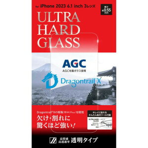 fB[t DG-IP23MPG5DF iPhone 15Pro ULTRA HARD GLASS  -