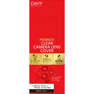 y2Zbgz fB[t DG-IP23GAC3PCR iPhone 15^iP iPhone 15ProMaxREMIUM CLEAR CAMERA LENS COVER NA NA