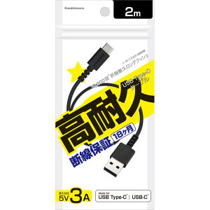 y3Zbgz JV@AJ-627 USB[d&P[u 2m A-C BK@AJ-627