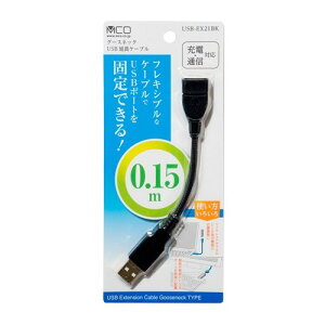 y2Zbgz ~V USB-EX21^BK tLVu USBP[u USB2.0 150mm ubN