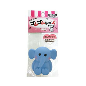 【3個セット】 エレファント ゴムゴムトーイ 天然ゴム製 犬用おもちゃ ぞう型 愛犬 DOG TOY ドッグ玩具