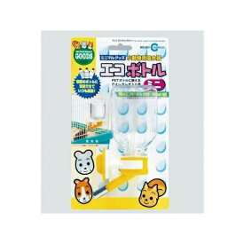 マルカン エコボトル・ミニ 200ml リス・ハムスター MR-203 W110×D60×H220 MARUKAN ペットボトル ウォーターボトル マルチカラー 給水ボトル ハムスター ペット館 小動物 モモンガ フェレット サンライズ ドッグ 給水 リス 厳選素材 価格は1個のお値段です