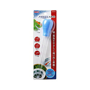�y3�Z�b�g�z �W�F�b�N�X ���_�J���C �X�|�C�g �{�̃T�C�Y ���5×28.5cm GEX �A�N�A���E�� �Ϗ܋� ���p�i �t�� �|�� ���� �y�b�g ���� ���_�J ���I�f��