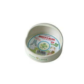 【2個セット】 SANKO ハッピーディッシュ ラウンド 浅型 陶器製 小鳥用 食器 給水 フードディッシュ