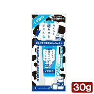 【3個セット】 スーパーキャット 毎日キレイ らくらく歯みがきジェル イヤがり ミルク 30g 歯 歯みがき …