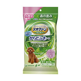 【3個セット】 ユニチャーム デオクリーン からだふきシート小型犬・ 猫用 香り付き28枚 愛犬・愛猫のからだふきシート 日本製 ユニ・チャーム unicharm 犬用ケア用品 お手入れ なめても安心 ペット用防災 犬猫兼用 ペット用品 ケア トイレ用品 シート 厳選素材