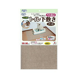 サンコー おくだけ吸着 ペット用トイレ下敷きマット おしっこ 汚れ防止 ベージュ 60×90×厚み 0.3cmKI-86 犬 全年齢 猫 うさぎ SANKO 床暖房対応 飛び散り防止 インテリア トイレマット タイルマット 滑り止め シンプル 撥水加工 厳選素材 価格は1個のお値段です
