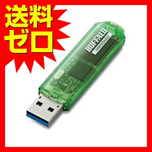 �o�b�t�@���[ iBUFFALO?USB3.0�Ή� USB������ �X�^���_�[�h 64GB �O���[�� RUF3-C64GA-GR ���i��