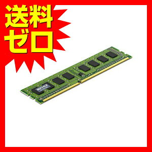 �o�b�t�@���[ PC3-12800 240�s�� DDR3 SDRAM DIMM 4GB D3U1600-S4G ���i��