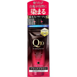 �y15�Z�b�g�z DHC Q10�v���~�A���J���[�g���[�g�����g(SS) �u���b�N�u���E�� 150g ���� �w�A�}�X�N �_���[�W�P�A ���F �������� �w�A�P�A ���I �g���[�g�����g �V�R�����z�� ���񂾔� �J���[�g