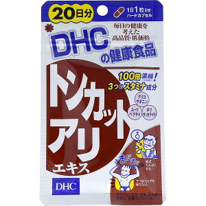 �y12�Z�b�g�z DHC �g���J�b�g�A���G�L�X 20���� 20���� �_�C�G�b�g ���^�C�v �d�� �G�C�W���O�P�A �T�|�[�g ���� ���I ���{���s �����Y�T�v�� �����N ���e �V�� �j�� �T�v�������g ��� ���N