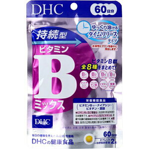 �y5�Z�b�g�z DHC �����^�r�^�~��B�~�b�N�X 60���� 120����