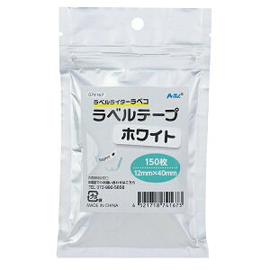 �y2�Z�b�g�z ���x�R�p �փe�[�v�c 12mm×40mm 150��