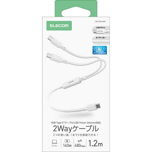 �y���K�㗝�X�z �G���R�� U2C-CCCA12WH 2in1 USB�P�[�u�� Type-C+Type-C �i�C�������b�V�� USB Power Delivery�Ή� �ő�140W 1.2m �z���C�g