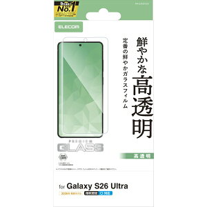 �G���R�� Galaxy S26 Ultra SC-53G �Ή� �K���X �t�B���� �w��h�~ PM-G262FLGG G262FLGG �����K���X ��ʕی� �t���ی�t�B���� ��U�h�~ �C�A�h�~ �X�}�[�g�t�H���p