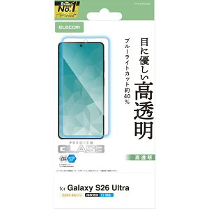 �G���R�� Galaxy S26 Ultra �����K���X �t�B���� �u���[���C�g �J�b�g �w��h�~ PM-G262FLGGBL G262FLGGBL ��ʕی� �t���ی�t�B���� ��U�h�~ ELECOM SC-53G�Ή�