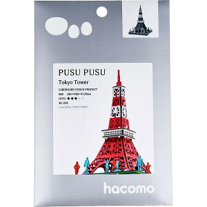 �y15�Z�b�g�z hacomo PUSUPUSU �����^���[ �_���{�[���H��L�b�g ���̓I �n�R�� �y�p�[�N���t�g �t�x�� ���T�C�N�� ���{�̖��� �g�� ���̃p�Y�� �_���{�[�� �H��L�b�g �H�� �m�炨������ �~�j