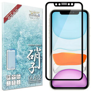 shizukawill iPhone11 / iPhoneXR �S�ʕی� �K���X�t�B���� �ی�t�B���� ���� iPhone11 / iPhoneXR APIP11GLBK �V�Y�J�E�B��