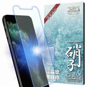shizukawill iPhone11 Pro / iPhoneX / iPhoneXs �u���[���C�g�J�b�g �K���X�t�B���� �ی�t�B���� iPhone11 Pro / iPhoneX / iPhoneXs APIP11PGLBC �V�Y�J�E�B��