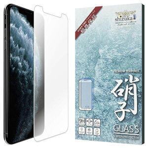 shizukawill iPhone11 Pro / iPhoneX / iPhoneXs �A���`�O���A �K���X�t�B���� �ی�t�B���� iPhone11 Pro / iPhoneX / iPhoneXs APIP11PANGL �V�Y�J�E�B��