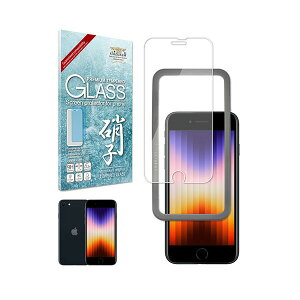 shizukawill iPhoneSE ��3���� / ��2���� �K���X�t�B���� �ی�t�B���� �K�C�h�g�t�� iPhoneSE ��3���� / ��2���� APIPSE2GLW �V�Y�J�E�B��