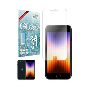 shizukawill iPhoneSE ��3���� / ��2���� / iPhone8 / iPhone7 / iPhone6 / iPhone6s �A���`�O���A �K���X�t�B���� �ی�t�B���� iPhoneSE ��3���� / ��2���� / iPhone8 / iPhone7 APIPSE2ANGL �V�Y�J�E�B��