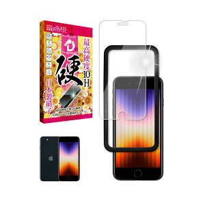 shizukawill iPhoneSE ��3���� / ��2���� 10H�h���S���g���C�� �K���X�t�B���� �ی�t�B���� �K�C�h�g�t�� iPhoneSE ��3���� / ��2���� APIPSE2DTGLW �V�Y�J�E�B��