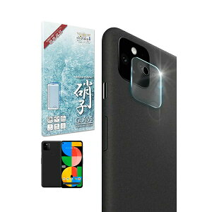 shizukawill Google Pixel 5a / Pixel 5 5G �����Y�t�B���� �ی�K���X�t�B���� Pixel 5a / Pixel 5 5G �N���A GOPI5RGL �V�Y�J�E�B��