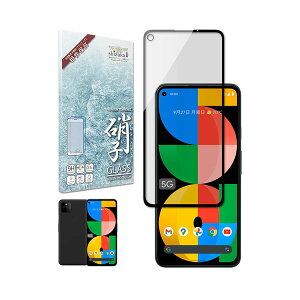 shizukawill Google Pixel5a �`�����h�~ �S�ʕی� �K���X�t�B���� �ی�t�B���� ���� Google Pixel5a GOPI5ANOGLBK �V�Y�J�E�B��