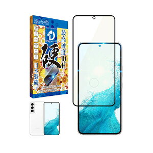 shizukawill Galaxy S22 SC-51C SCG13 10H�h���S���g���C�� �u���[���C�g�J�b�g �K���X�t�B���� �ی�t�B���� Galaxy S22 SAGAS22DTGLBC �V�Y�J�E�B��