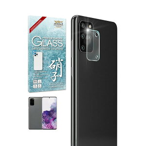 shizukawill Galaxy S20+ 5G �����Y�t�B���� �ی�K���X�t�B���� Galaxy S20+ 5G �N���A SAGAS20PRGL �V�Y�J�E�B��