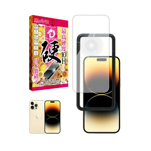 shizukawill iPhone14 Pro Max �K���X�t�B���� 10H�h���S���g���C�� �K�C�h�g�t�� iPhone14 Pro Max APIP14PMDTGLW �V�Y�J�E�B��