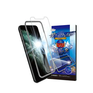 shizukawill iPhone11 Pro Max / XS Max �T�t�@�C�A�g���C�� �K���X�t�B���� iPhone11ProMax/XSMax APIP11PMSCGL �V�Y�J�E�B��
