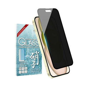 shizukawill iPhone16 Plus / iPhone15 Plus �`�����h�~ �S�ʕی� �K���X�t�B���� �ی�t�B���� ���� iPhone16 Plus / iPhone15 Plus APIP15MNOGLBK �V�Y�J�E�B��