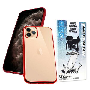 shizukawill iPhone11ProMax �T�C�h���b�L���H TPU �N���A�P�[�X iPhone11ProMax ���b�h×�N���A APIP11PMCLRE �V�Y�J�E�B��