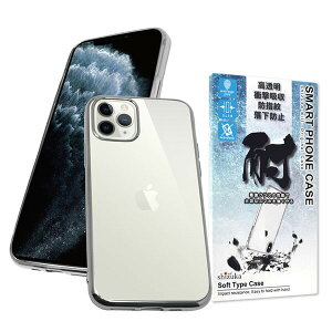 shizukawill iPhone11ProMax �T�C�h���b�L���H TPU �N���A�P�[�X iPhone11ProMax �V���o�[×�N���A APIP11PMCLSR �V�Y�J�E�B��