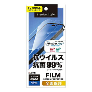 �y3�Z�b�g�z PGA PG-22QKH01 2022�N iPhone 14 Pro�p �t���S�ʕی�t�B���� Premium Style �R�ہE�R�E�C���X