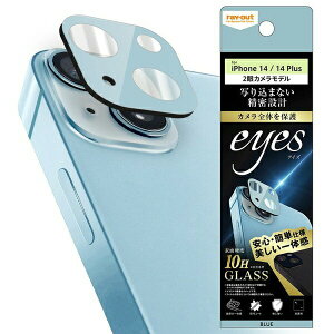 iPhone 14 / 14 Plus �K���X�t�B���� �J���� 10H eyes/�u���[